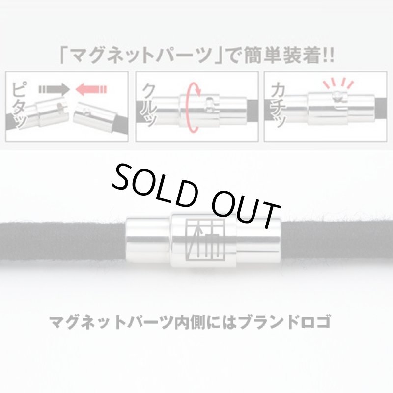 画像3: デオドラントネックレス ニオイトループ (年齢臭対策,加齢,ゴム,臭い,スメル,ニオイ,カキトニン,ビジネス,カジュアル,クールビズ) (3)