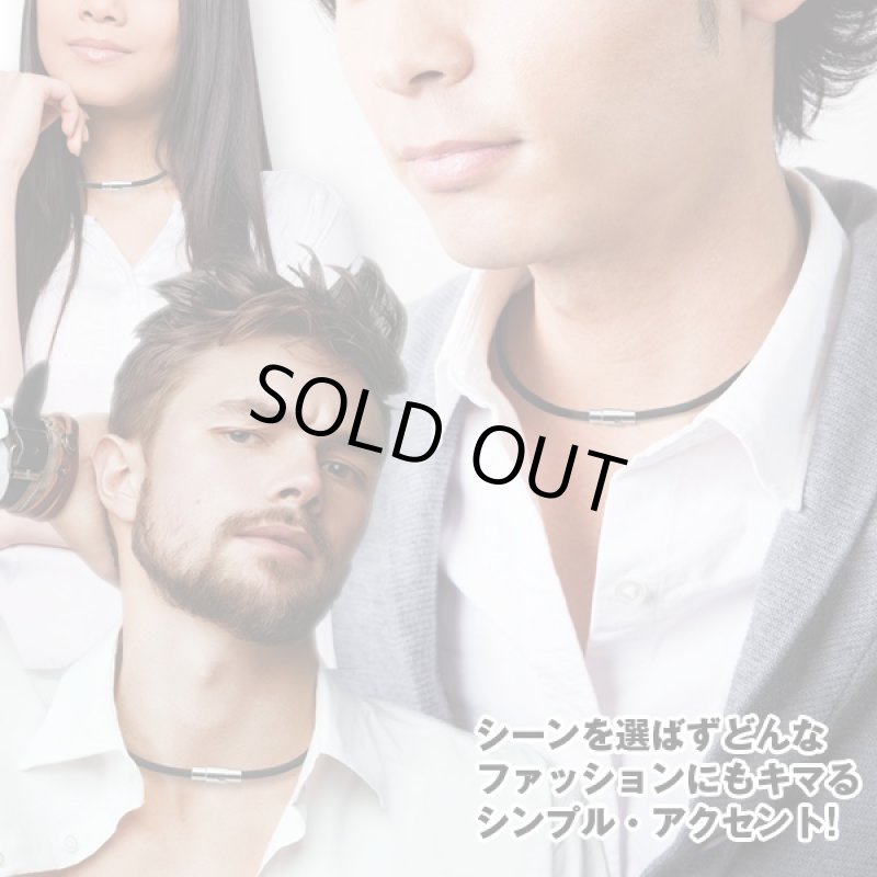 画像4: デオドラントネックレス ニオイトループ (年齢臭対策,加齢,ゴム,臭い,スメル,ニオイ,カキトニン,ビジネス,カジュアル,クールビズ) (4)