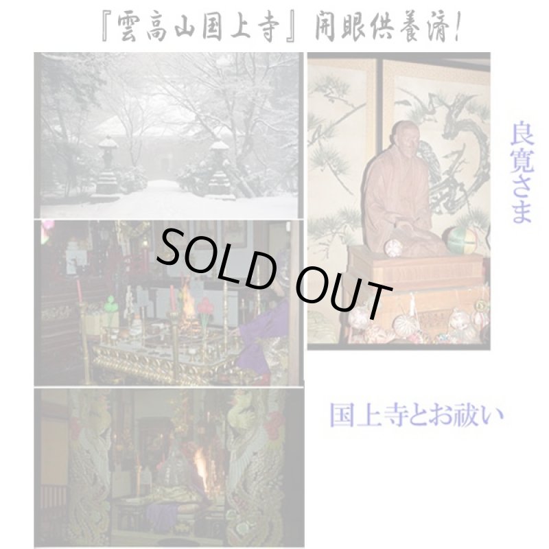 画像4: 開眼供養済 純チタン般若心経バングル (雲高山国上寺開眼供養証明書付き,両面浮彫文字,アンティーク調仕上げ) (4)