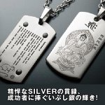 画像4: 送料無料レーザー刻印八尊仏 純チタンSILVERペンダント (ネックレス,梵字,守護神,干支,般若心経,開運,プレート,生まれ年) (4)