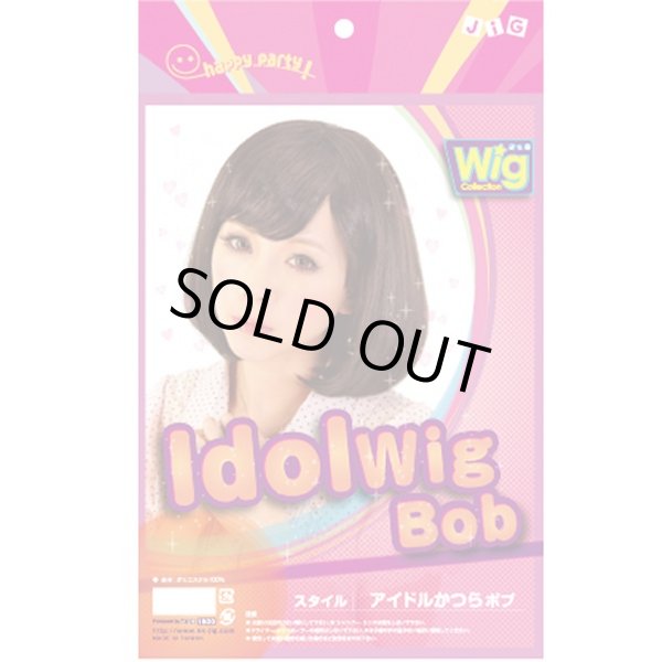 アイドルかつらボブ「ブラック/5399」 (かつら,パーティーグッズ,お笑いタレント風,ちえみ,カツラ,コスプレ,髪)JIG-IDKB
