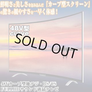 テレビ - ポニーショッピングモール テレビ - ポニーショッピングモール