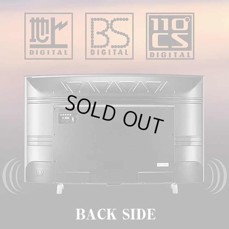 画像3: 48Vカーブ型地デジ・BS/CS FULLHDサウンド液晶テレビ(曲面テレビ,48型,48インチ,デジタルハイビジョン,フルハイビジョン,サラウンドスピーカー,JOY-CB48TV) (3)