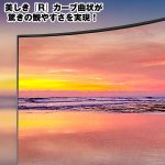 画像4: 48Vカーブ型地デジ・BS/CS FULLHDサウンド液晶テレビ(曲面テレビ,48型,48インチ,デジタルハイビジョン,フルハイビジョン,サラウンドスピーカー,JOY-CB48TV) (4)