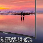 画像5: 48Vカーブ型地デジ・BS/CS FULLHDサウンド液晶テレビ(曲面テレビ,48型,48インチ,デジタルハイビジョン,フルハイビジョン,サラウンドスピーカー,JOY-CB48TV) (5)