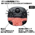 画像2: お掃除ロボ・拭き取り用モップ付き(ロボット掃除機,充電式,お掃除ロボット,勝手に掃除,床掃除,ロボットクリーナー,拭き掃除) (2)