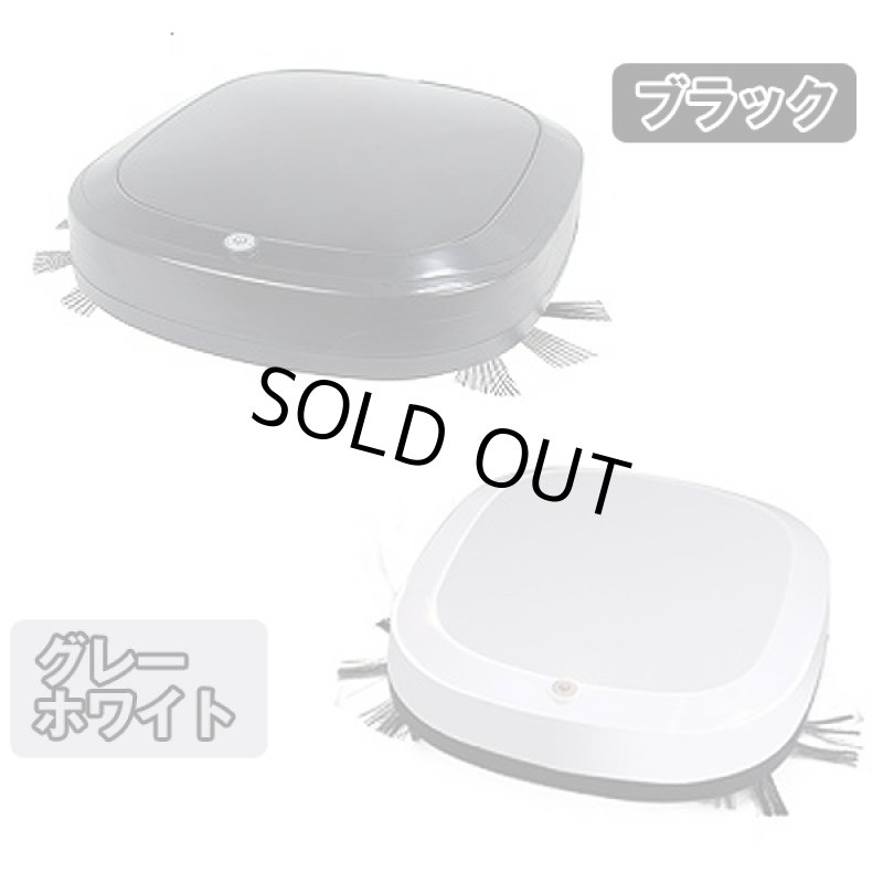 画像3: お掃除ロボ・拭き取り用モップ付き(ロボット掃除機,充電式,お掃除ロボット,勝手に掃除,床掃除,ロボットクリーナー,拭き掃除) (3)