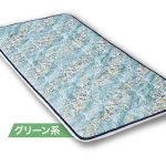 画像3: （送料無料!）健康磁気マット55（医療機器/血行改善/1000ガラス/フェライト磁石/マットレス/腰痛緩和に/首・肩のコリに/背筋のハリに） (3)