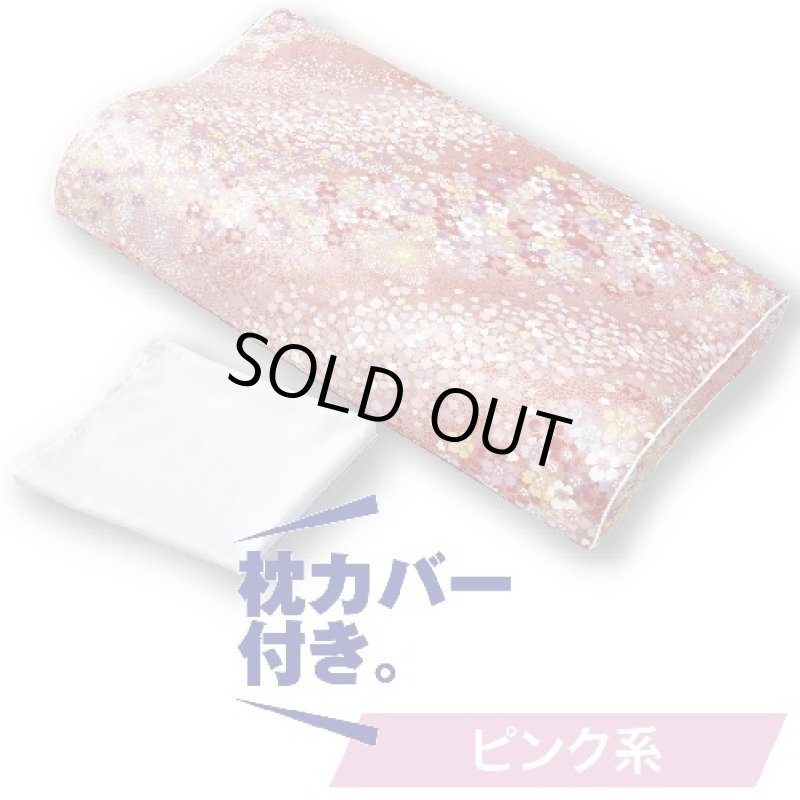 画像2: 健康磁気枕12(医療機器/血行改善/1000ガラス/フェライト磁石/ピロー/腰痛緩和に/首・肩のコリに/背筋のハリに） (2)