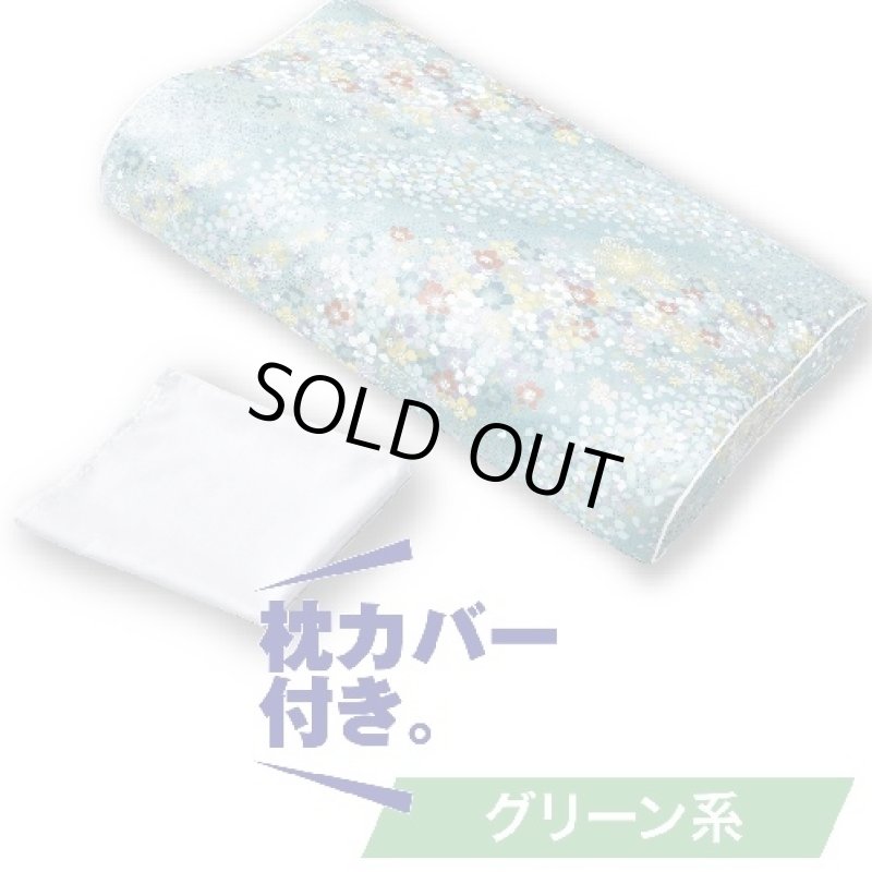 画像3: 健康磁気枕12(医療機器/血行改善/1000ガラス/フェライト磁石/ピロー/腰痛緩和に/首・肩のコリに/背筋のハリに） (3)