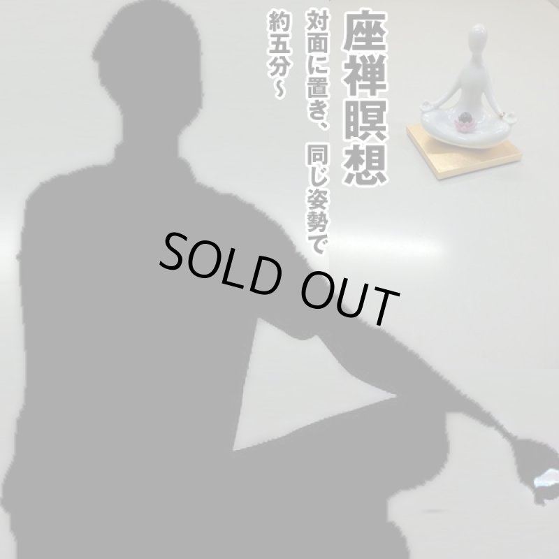 画像4: 瞑想パワーオブジェ(インテリア,開運人形,スティーブ・ジョブズ,座禅人形,瞑想人形,ヨガ,iPhone,iPad) (4)