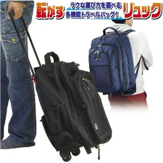カモフラアーミーバックパック (激安,男女兼用,17L,迷彩 カモフラアーミーバックパック (激安,男女兼用,17L,迷彩