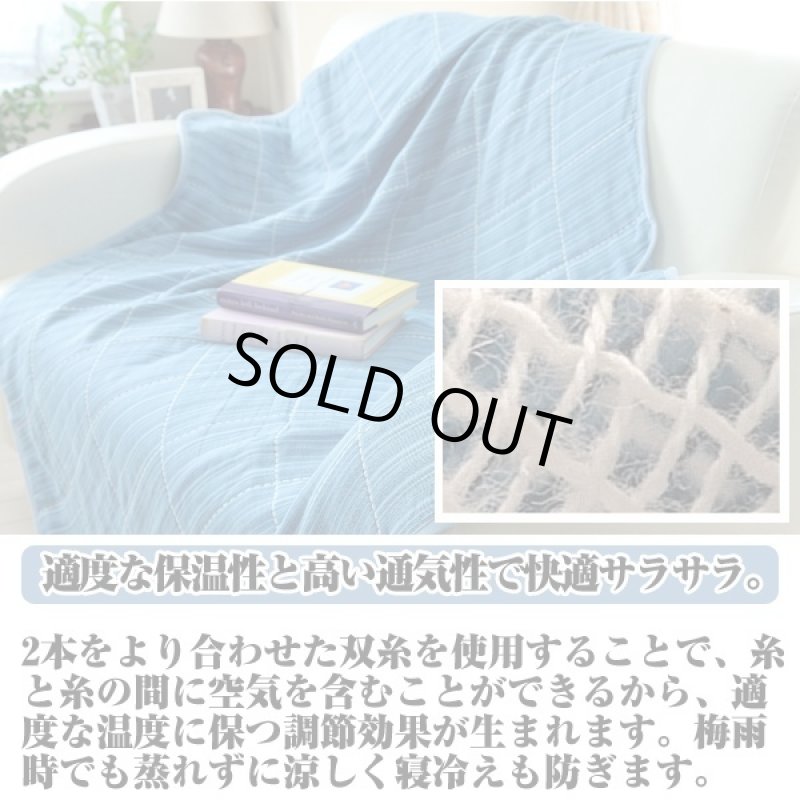 画像5: 送料無料三河木綿6重層 癒しのガーゼケット「シングル」 (日本製,肌掛け,タオルケット,通気性,保温性,やさしい肌触り,三河縞,140x200cm) (5)