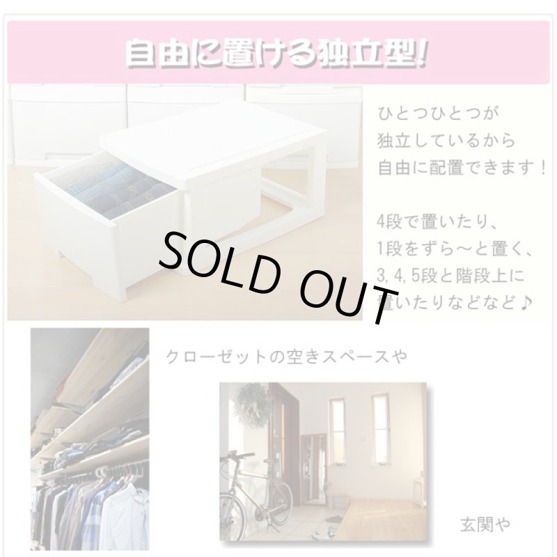 画像3: 送料無料ラグスレイアウトフリールームチェスト「8個セット」 (1段,独立型,家具,収納ラック,リビング,BOX,光沢,プラスチック,組立) (3)