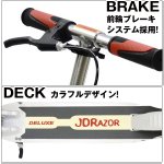 画像5: 送料無料！JD RAZOR 8インチタイヤ キックスケーターDX（キックボード,キックスクーター,MS-185B,8インチウィール) (5)