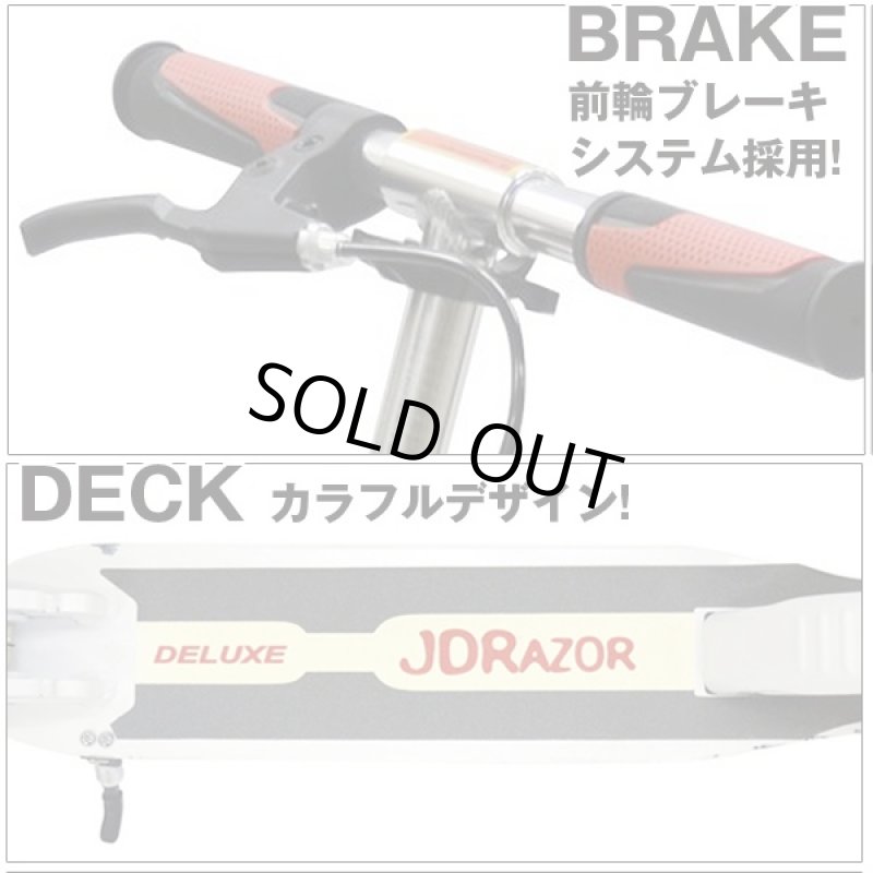 画像5: 送料無料!JD RAZOR 8インチタイヤ キックスケーターDX(キックボード,キックスクーター,MS-185B,8インチウィール) (5)