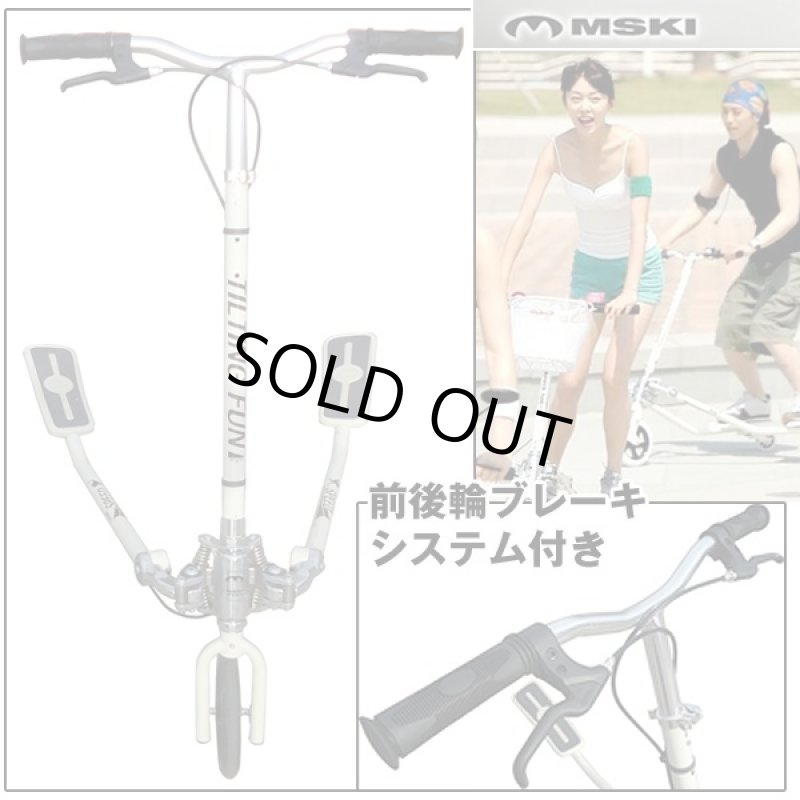 画像4: MSKI PRO「エムスキプロ」(メトロポリタンスキー,スキー・インラインスケート・キックボードを融合) (4)