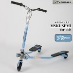 画像5: MSKI SEMI「エムスキセミ」(for kids,子供向き,耐荷重70kg,3輪ストリートギア,スキー・メトロポリタンスキー) (5)