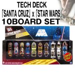 画像2: TECH DECK「サンタクルーズ」x「スターウォーズ」10ボードセット（フィンガーボード/指スケ/SANTA CRUZ/STAR WARS/テックデッキ） (2)