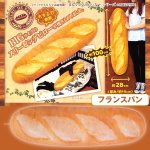 画像3: まるでパンみたいなBIGスリーピングピロー (ジャンボ枕,,抱き枕,ビッグサイズ,まくら,SNSで話題,100cm,1メートル,ロングピロー) (3)