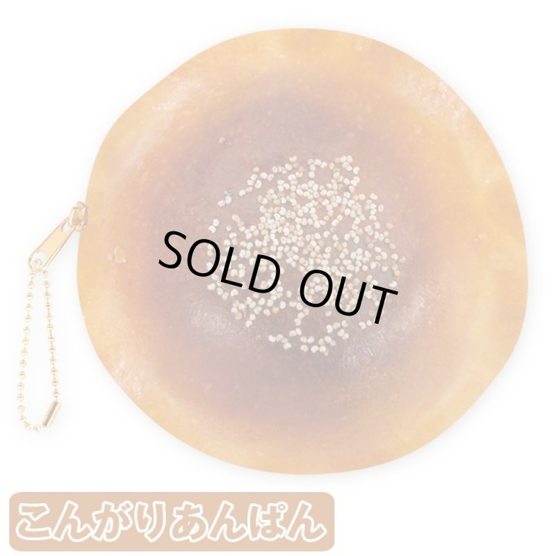 画像3: まるでパンみたいなもちもちポーチ (ユニークパン型ポーチ,パン柄コスメポーチ,SNSで話題,メロンパン,あんぱん) (3)