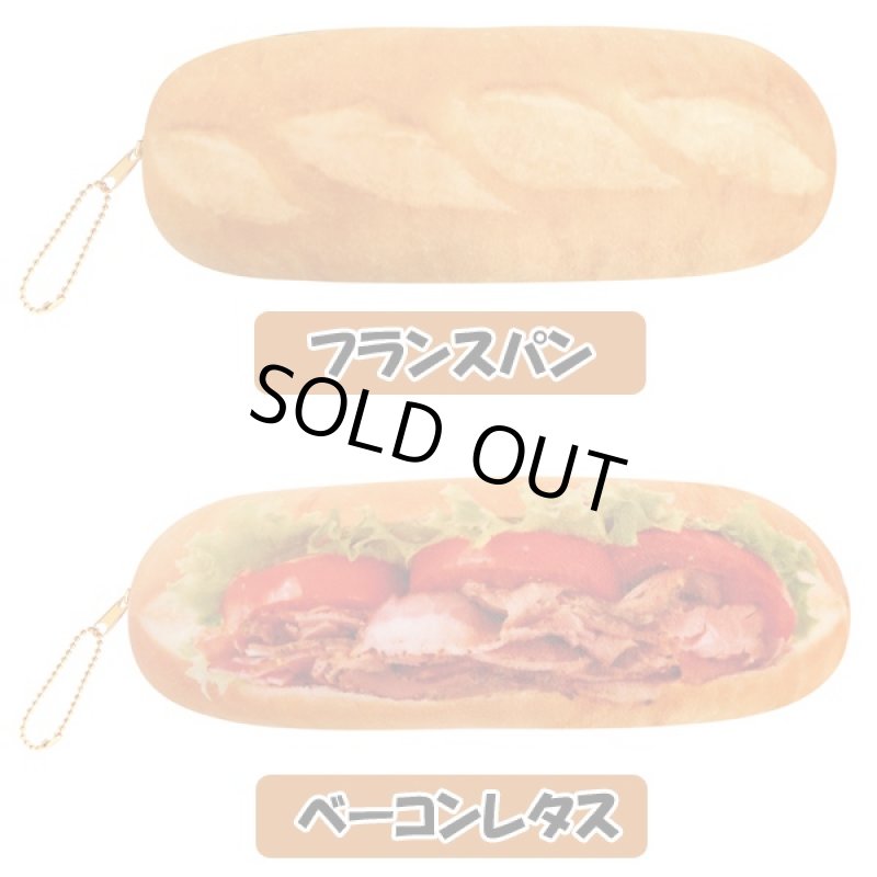 画像2: まるでパンみたいなもちもちペンポーチ (筆箱,ペンサンド,ジョーク,パン柄,SNSで話題,ふわふわパン型,ふでばこ,文房具入れ,文具) (2)