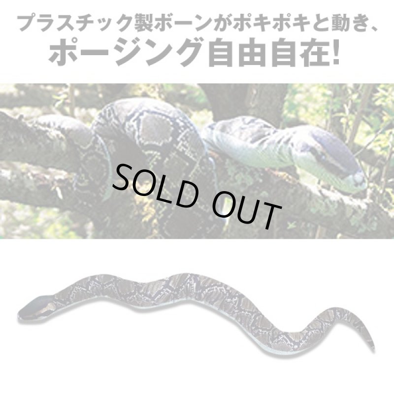 画像2: ベンダブルニシキヘビぬいぐるみ (可動式,リアル,蛇,へび,人形,ジャンボ,ビッグサイズ,,120cm,プラスチックボーン入り,ポージング) (2)