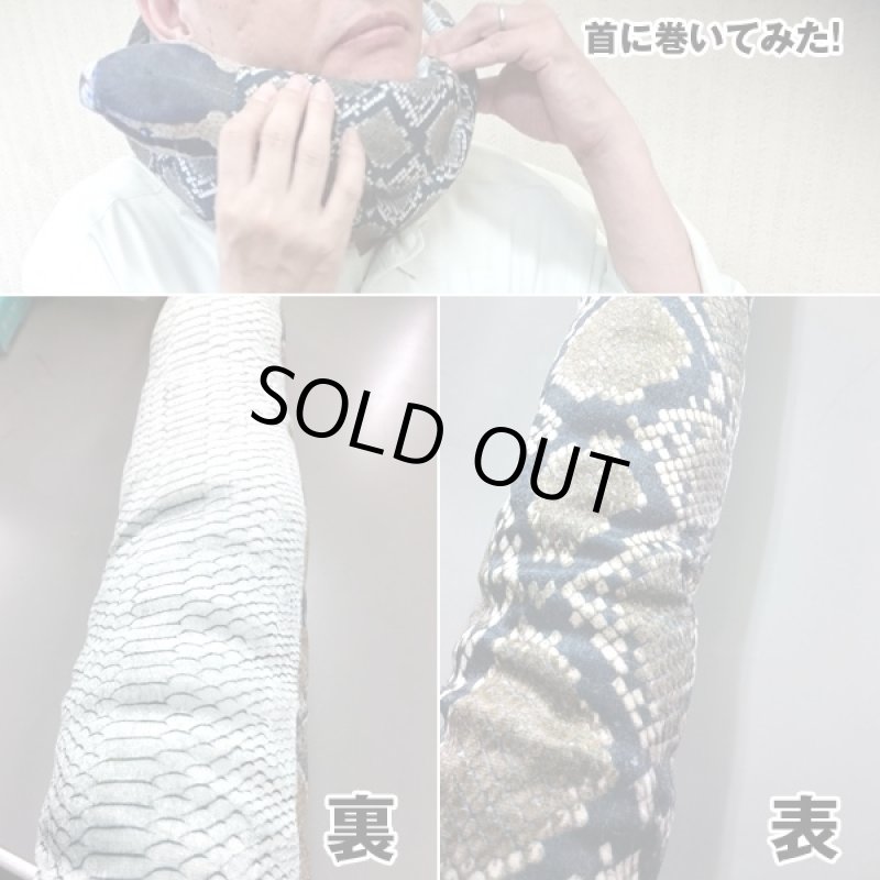 画像3: ベンダブルニシキヘビぬいぐるみ (可動式,リアル,蛇,へび,人形,ジャンボ,ビッグサイズ,,120cm,プラスチックボーン入り,ポージング) (3)