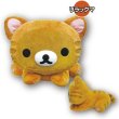リラックマプレミアム正座椅子(送料込/猫/着ぐるみ/ぬいぐるみ