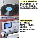 画像2: 送料無料！サウンドデバイス・アナデジシステムコンポMA-811 (2)