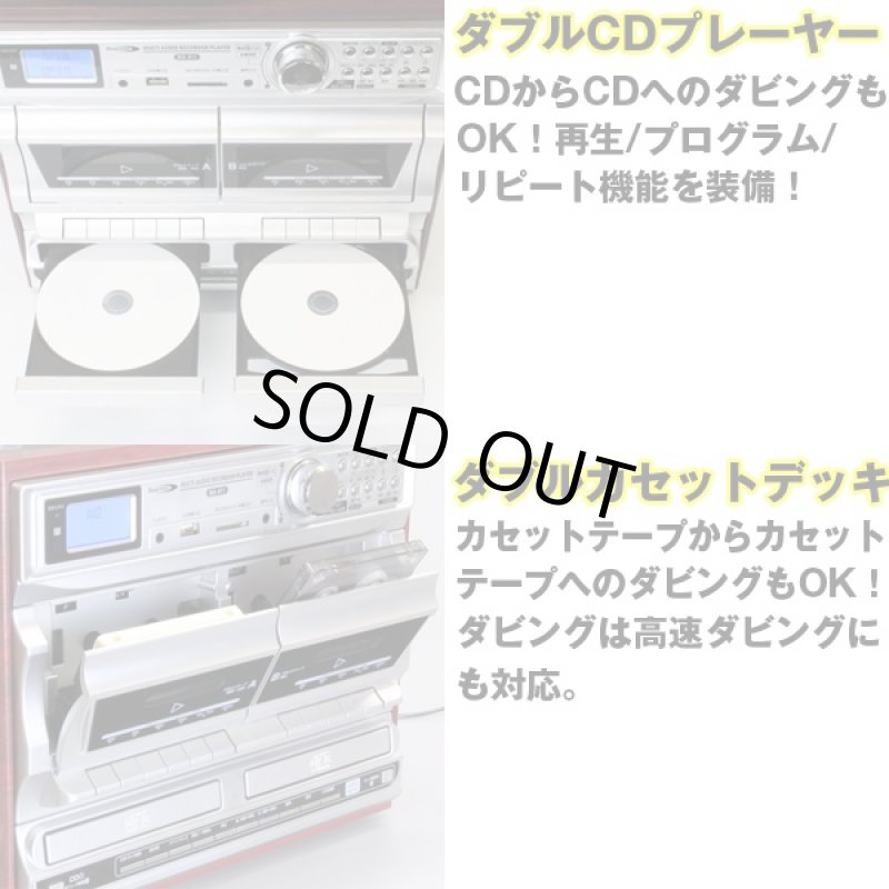 画像3: 送料無料!サウンドデバイス・アナデジシステムコンポMA-811 (3)