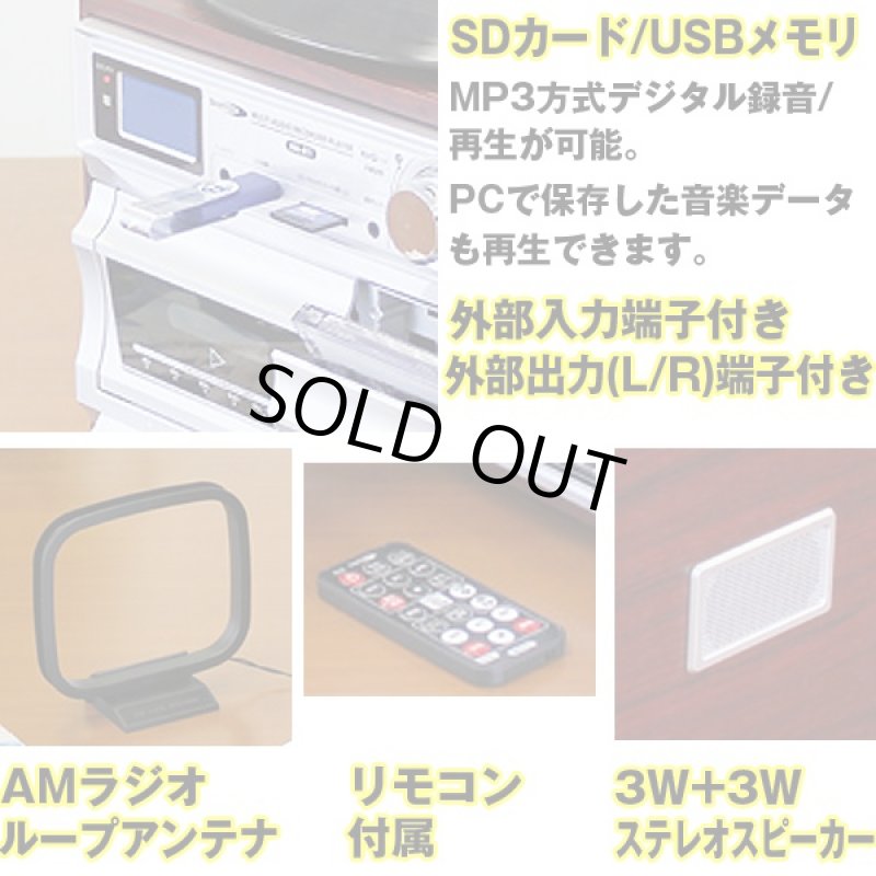 画像4: 送料無料!サウンドデバイス・アナデジシステムコンポMA-811 (4)