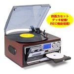 画像2: 送料無料！サウンドメディアシステムコンポ(MA-89 マルチオーディオ,レコーダー,プレーヤー,テープ,レコード,CD,ラジオ,USB) (2)