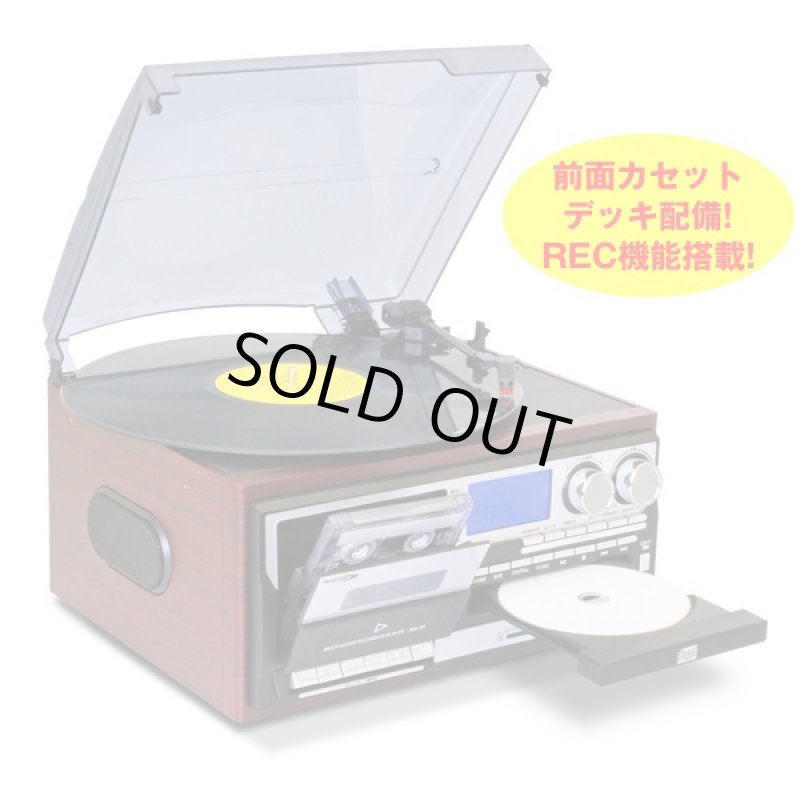 画像2: 送料無料!サウンドメディアシステムコンポ(MA-89 マルチオーディオ,レコーダー,プレーヤー,テープ,レコード,CD,ラジオ,USB) (2)