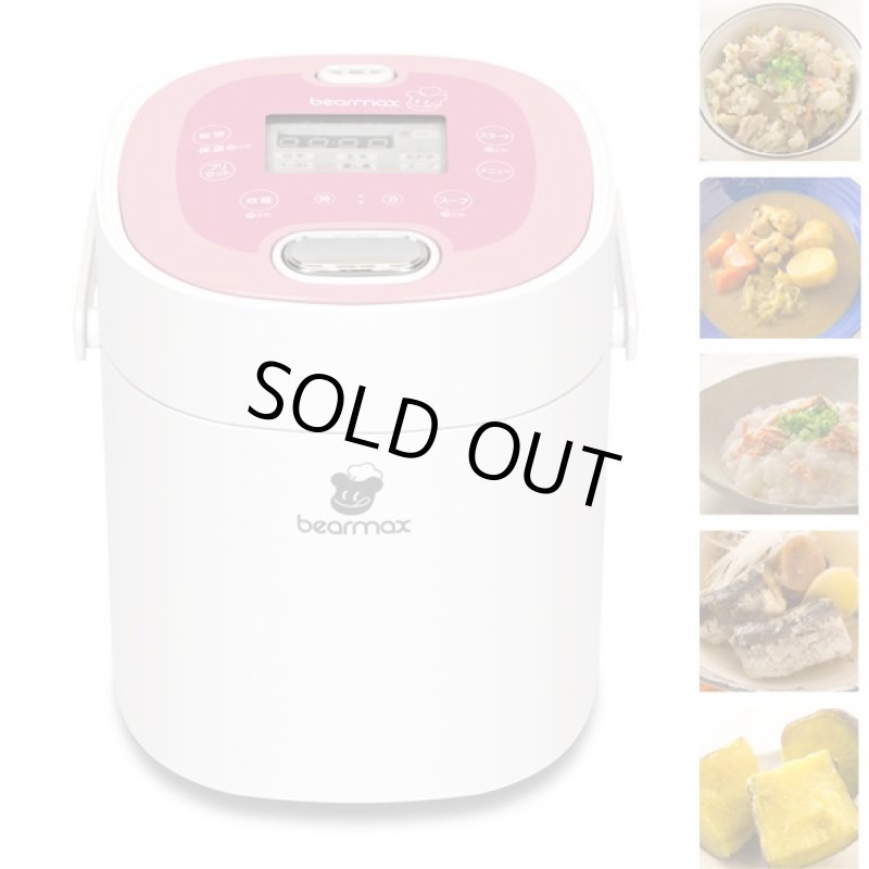 画像2: 1〜2人用食べきりサイズの炊飯器MC-106 (0.5合〜2.5合炊き,レシピブック付き,ワンタッチおまかせメニュー,1人暮らし,新婚,独身) (2)