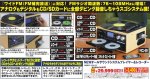 画像3: （送料無料!）NEWオールサウンドシステムプレイヤー&レコーダー（ダビング/録音/レコード/カセットテープ/ラジオ/CD/SD/USBメモリ） (3)