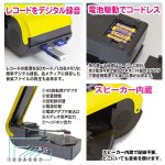 画像2: デジタル録音&スピーカー内蔵「マルチレコードプレーヤー」(ポータブル/コードレス/SD/USBメモリ/ステレオ音声出力） (2)