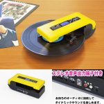 画像3: デジタル録音&スピーカー内蔵「マルチレコードプレーヤー」(ポータブル/コードレス/SD/USBメモリ/ステレオ音声出力） (3)