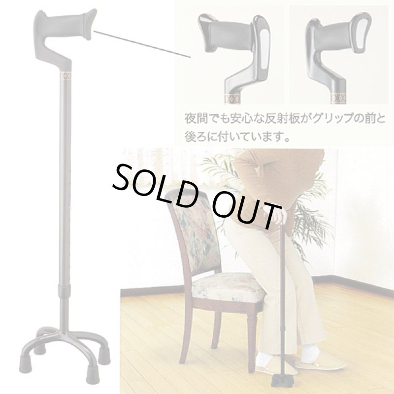 画像3: (送料無料)愛杖(あいじょう)四点杖(杖,敬老の日ギフト,リハビリグッズ,男女兼用,カーボン製杖,四点杖,日本製) (3)