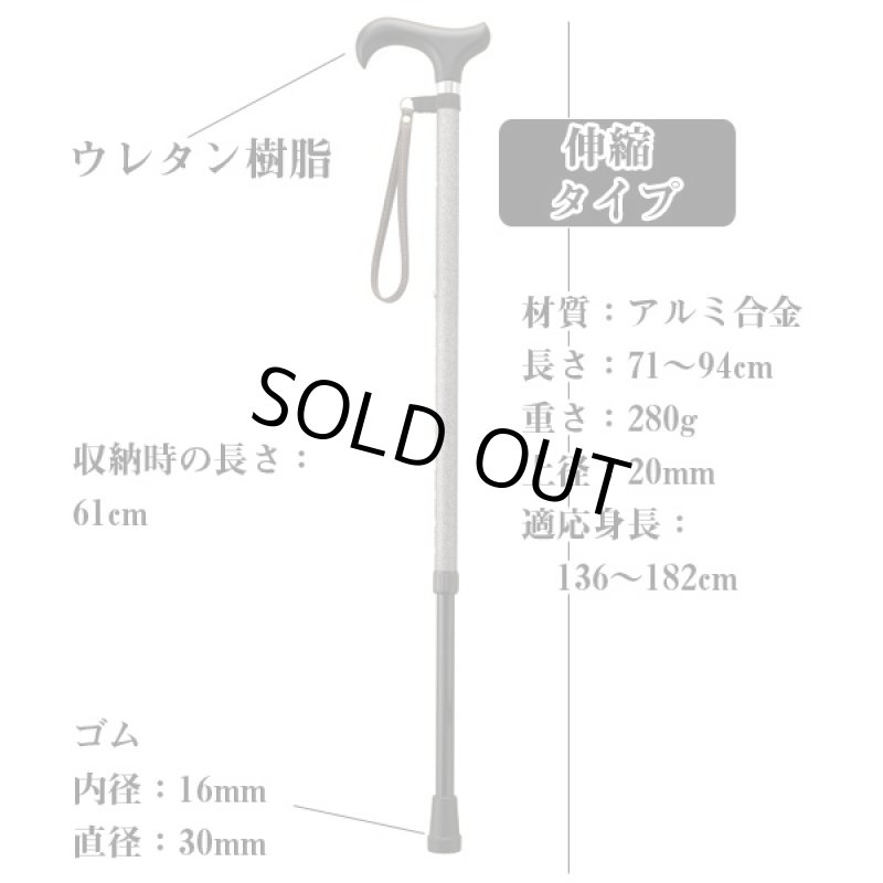 画像2: 愛杖(あいじょう)キラリ(杖,敬老の日ギフト,リハビリグッズ,男女兼用,アルミ合金製杖,反射機能付き杖,日本製) (2)