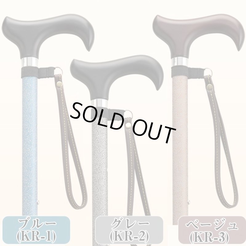 画像4: 愛杖(あいじょう)キラリ(杖,敬老の日ギフト,リハビリグッズ,男女兼用,アルミ合金製杖,反射機能付き杖,日本製) (4)