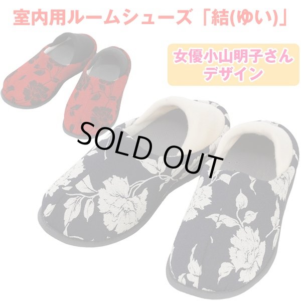 室内シューズ 結 ゆい 介護シューズ リハビリシューズ レディース用 室内シューズ ワイド3e 日本製 軽量 抗菌防臭 Khp 06 室内シューズ 結 ゆい 介護シューズ リハビリシューズ レディース用 室内シューズ ワイド3e 日本製 軽量 抗菌防臭 Khp 06