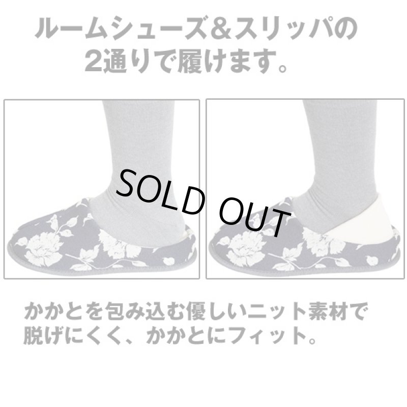画像2: 室内シューズ「結(ゆい)」(介護シューズ,リハビリシューズ,レディース用,室内シューズ,ワイド3E,日本製,軽量,抗菌防臭) (2)