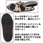 画像3: 室内シューズ「結(ゆい)」(介護シューズ,リハビリシューズ,レディース用,室内シューズ,ワイド3E,日本製,軽量,抗菌防臭) (3)