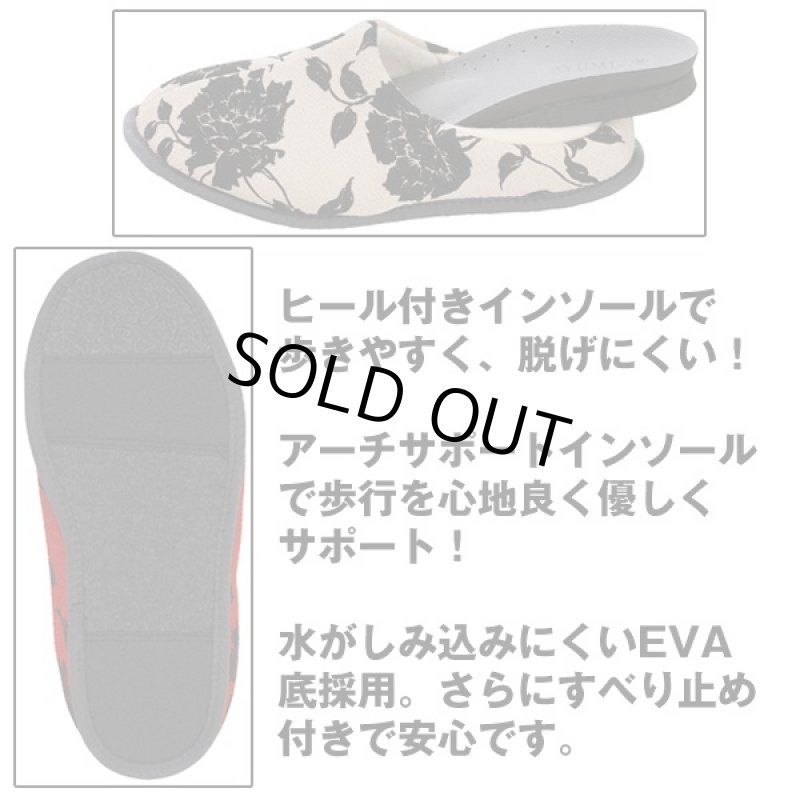 画像3: 室内シューズ「結(ゆい)」(介護シューズ,リハビリシューズ,レディース用,室内シューズ,ワイド3E,日本製,軽量,抗菌防臭) (3)