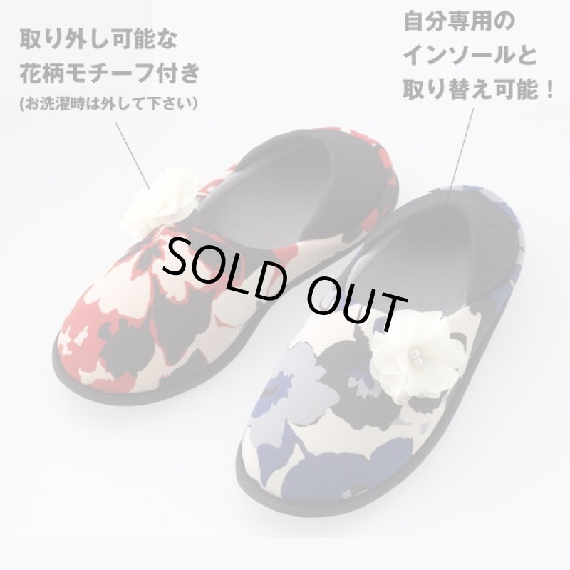 画像2: 室内シューズ「華(はな)」(介護シューズ,室内履き,リハビリシューズ,レディース用,ワイド3E,日本製,軽量,抗菌防臭) (2)