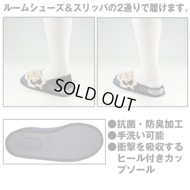 画像3: 室内シューズ「華(はな)」(介護シューズ,室内履き,リハビリシューズ,レディース用,ワイド3E,日本製,軽量,抗菌防臭) (3)