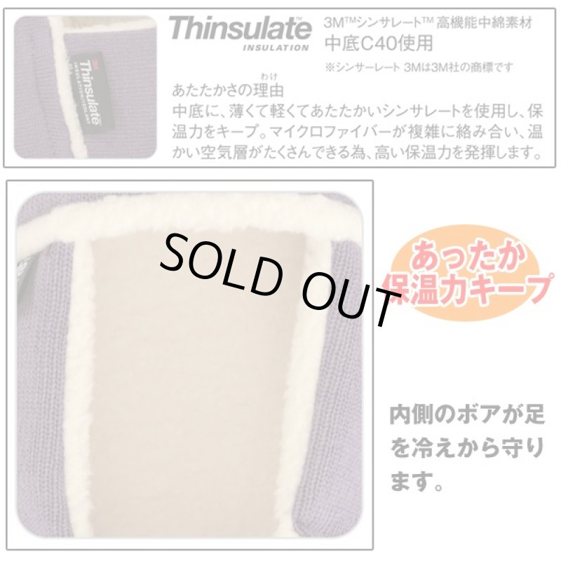 画像2: 室内シューズ「エスパドウォーム」(介護シューズ,暖か,あったか,温かい,男女兼用,ワイド3E,日本製,軽量,抗菌防臭,冬仕様) (2)