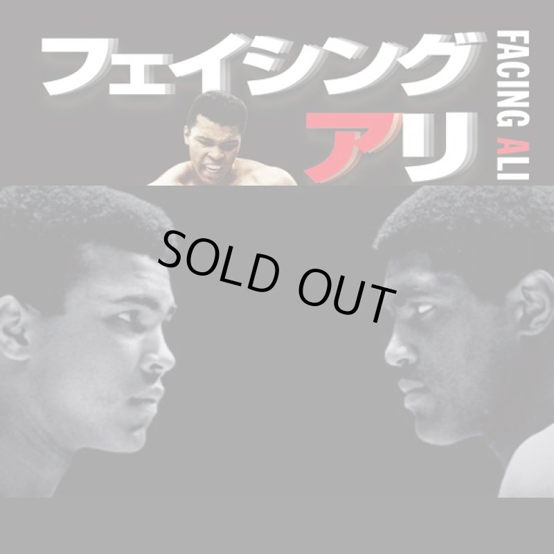 画像3: DVD「フェイシング・アリ」(ドキュメンタリー,映像,モハメド・アリ,ジョージ・フォアマン,ジョー・フレージャー) (3)