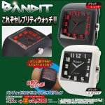 画像1: バンディット3Dシリコンウォッチ「スクウェア」(BANDIT,スクエア,男女兼用,腕時計,ソフトベルト,3D文字盤,カスタム) (1)